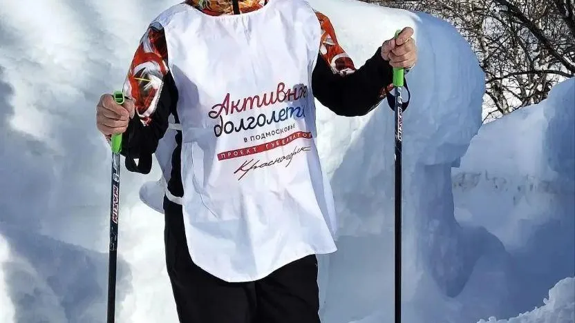 администрация Красногорска