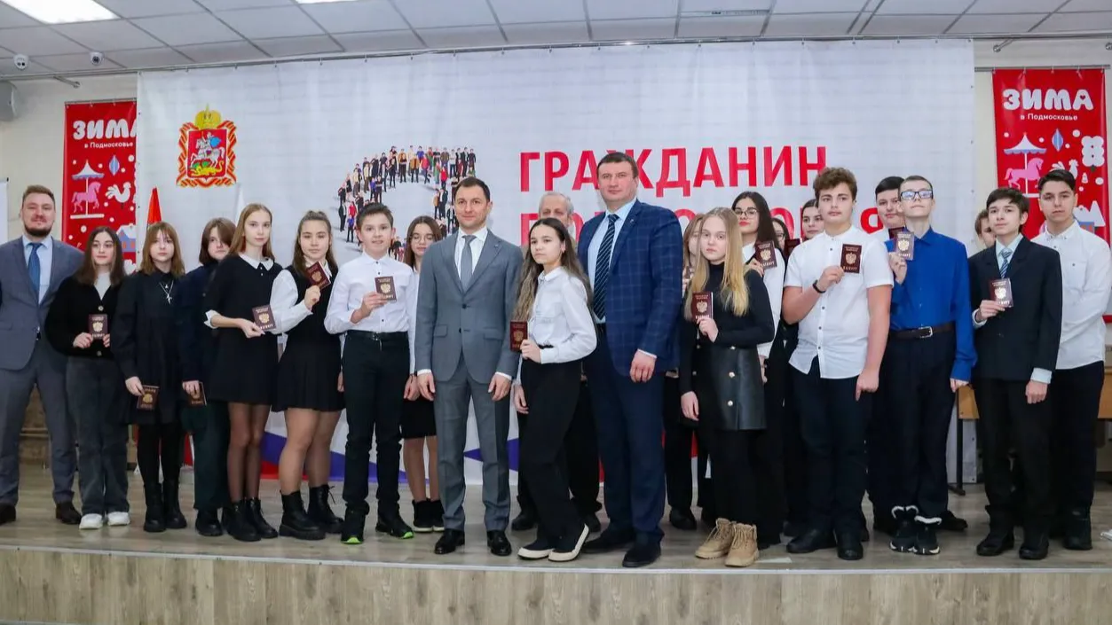 Фото: пресс-служба администрации Раменского г.о.