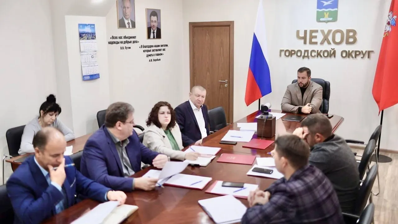 Пресс-служба администрации городского округа Чехов