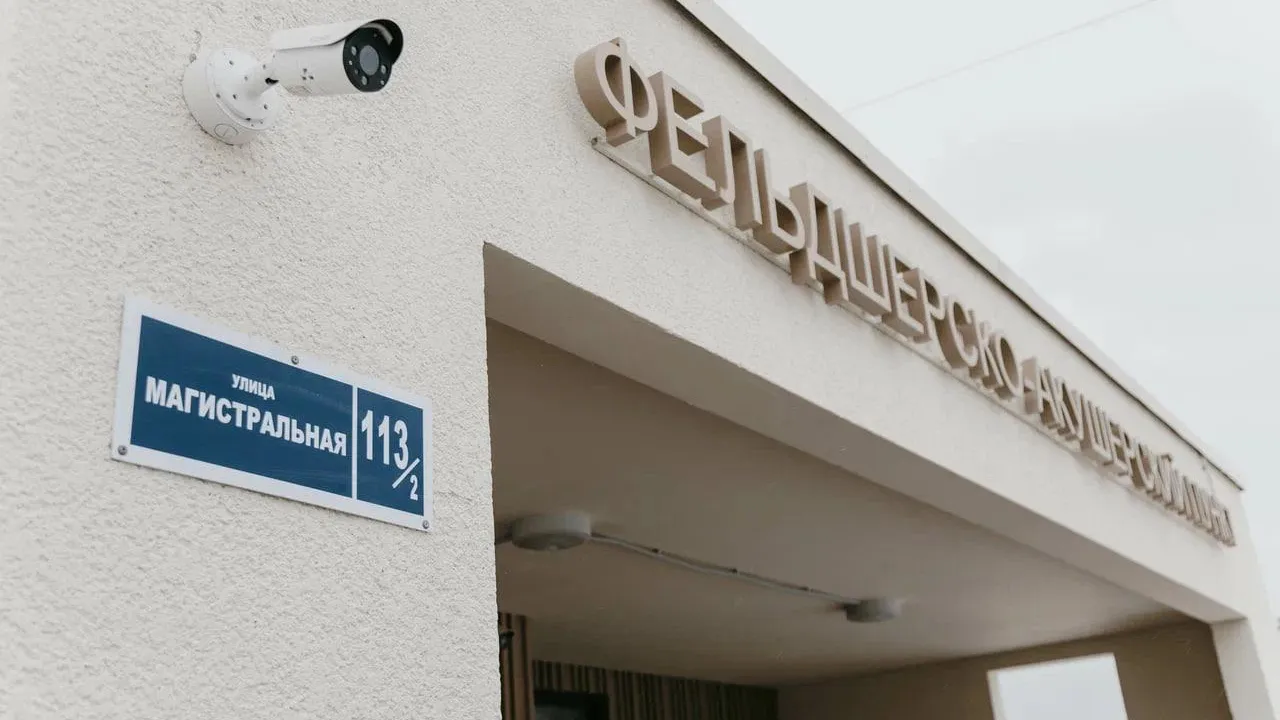 пресс-служба министерства здравоохранения МО