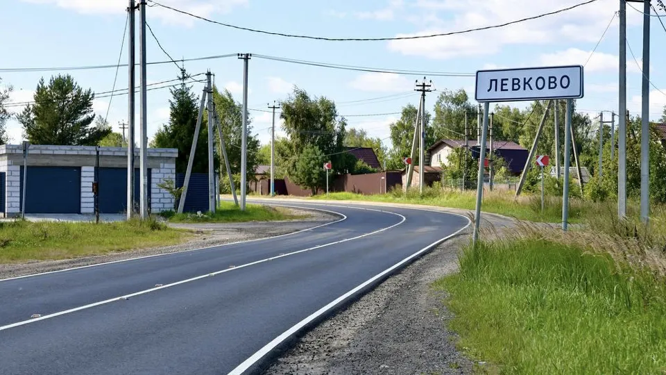 Фото: Минтранс Подмосковья