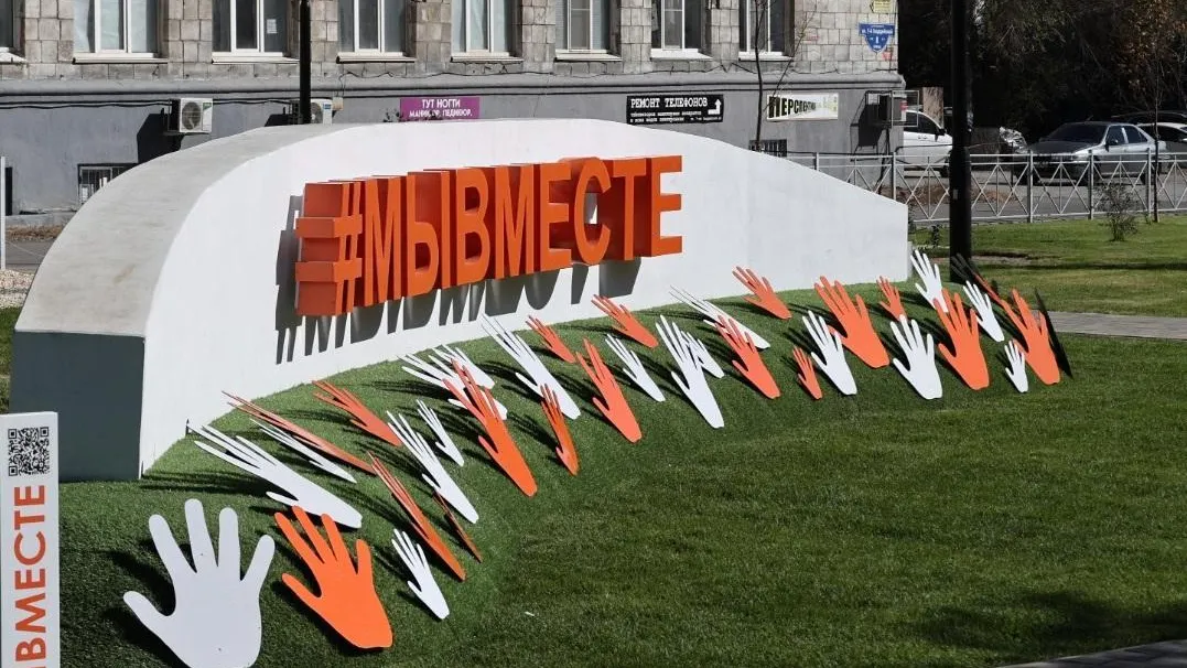 Администрация Волгоградской области