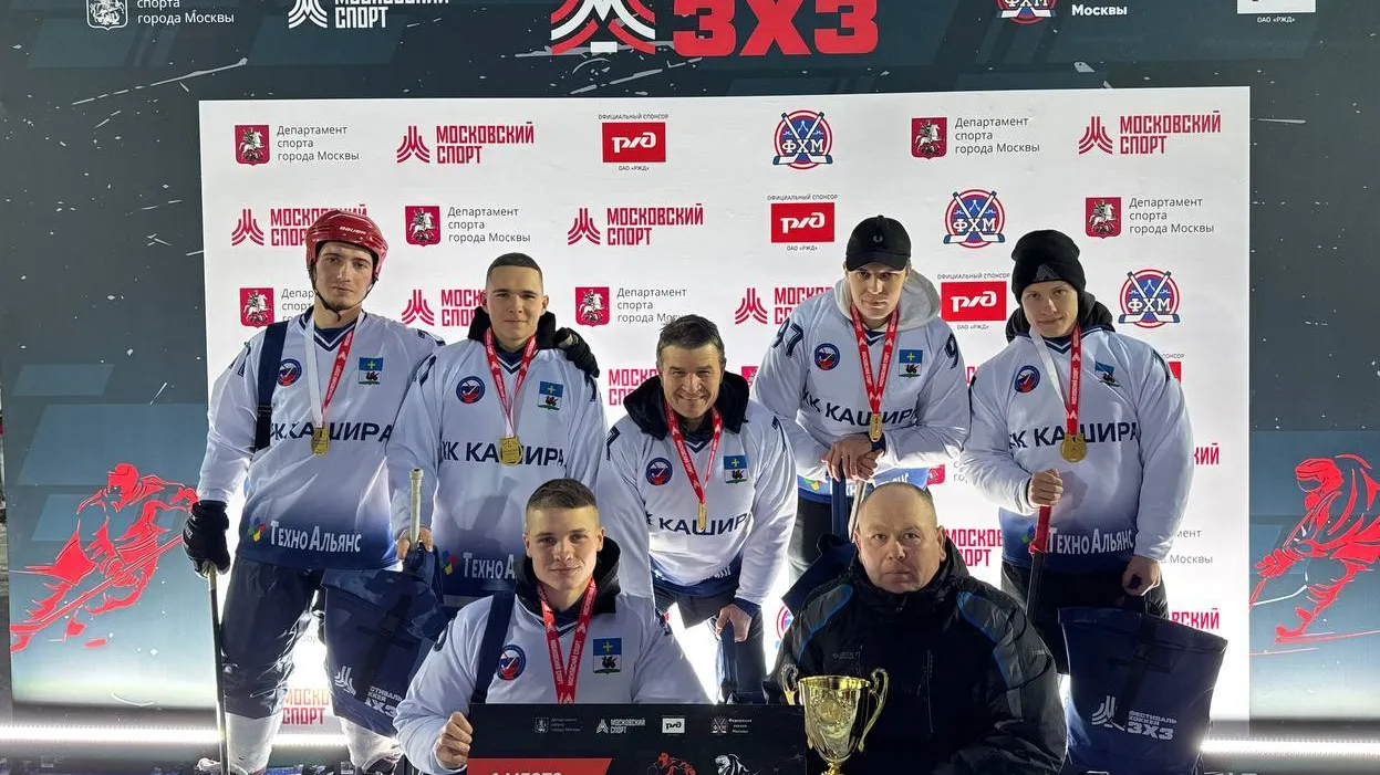 Фото: пресс-служба администрации г.о. Кашира