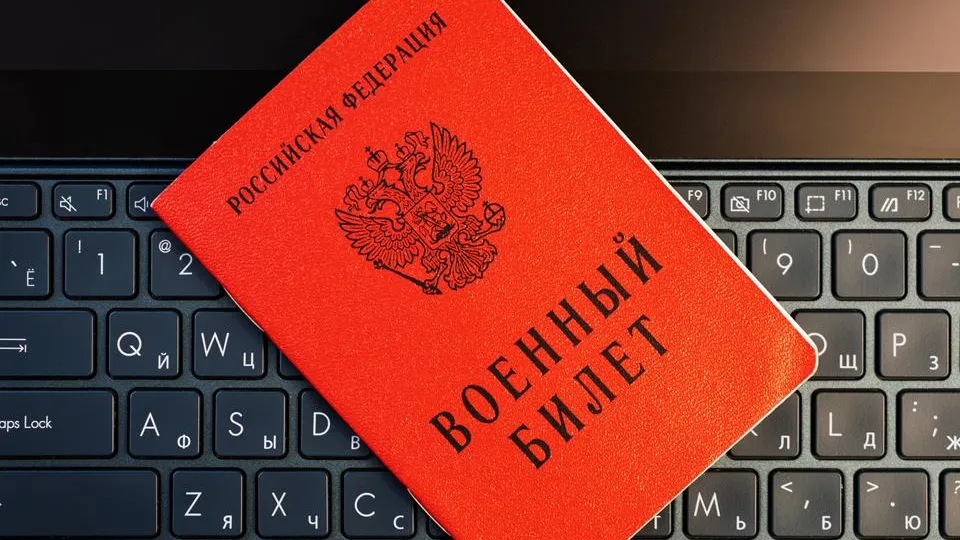 Фото: istockphoto.com