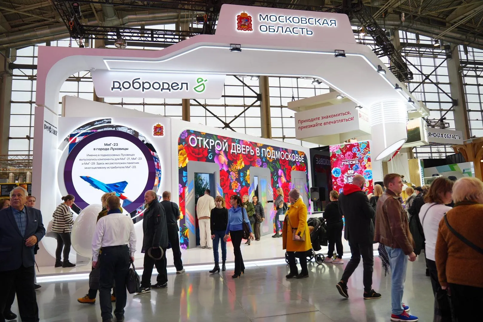 Фото: Сергей Хакимов