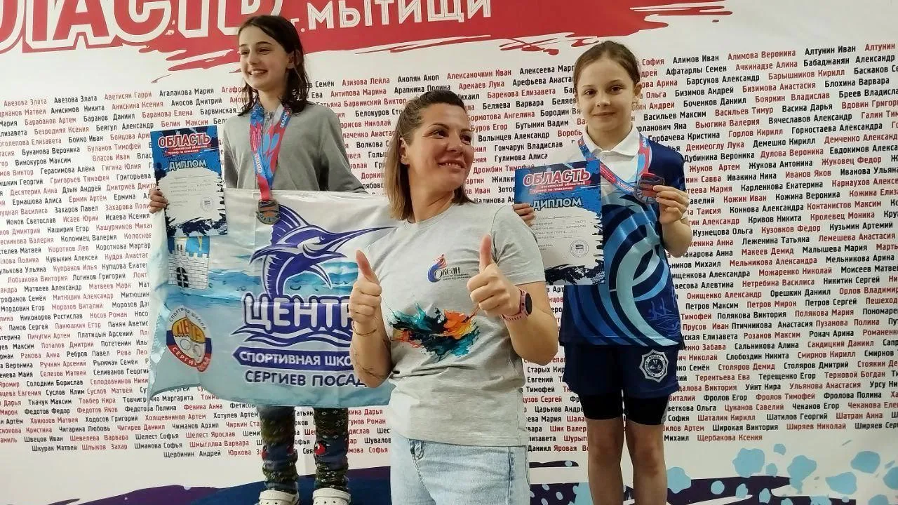 Фото: управление по физической культуре и спорту администрации г.о. Электросталь