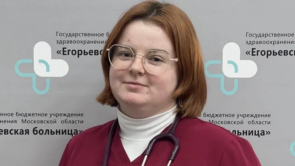 Фото: Егорьевская больница