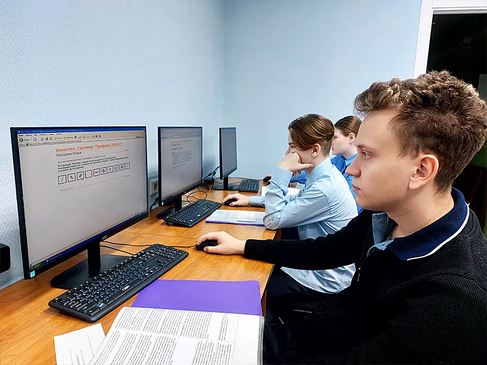 Фото: Центр профориентации г.о. Ступино