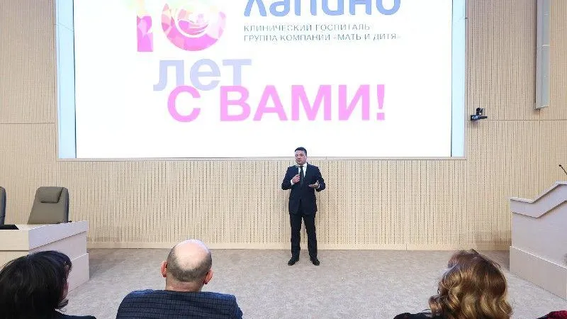 Антон Чернов / Подмосковье сегодня