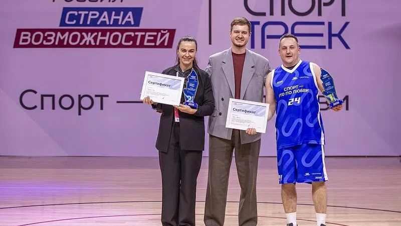 Пресс-служба администрации городского округа Воскресенск