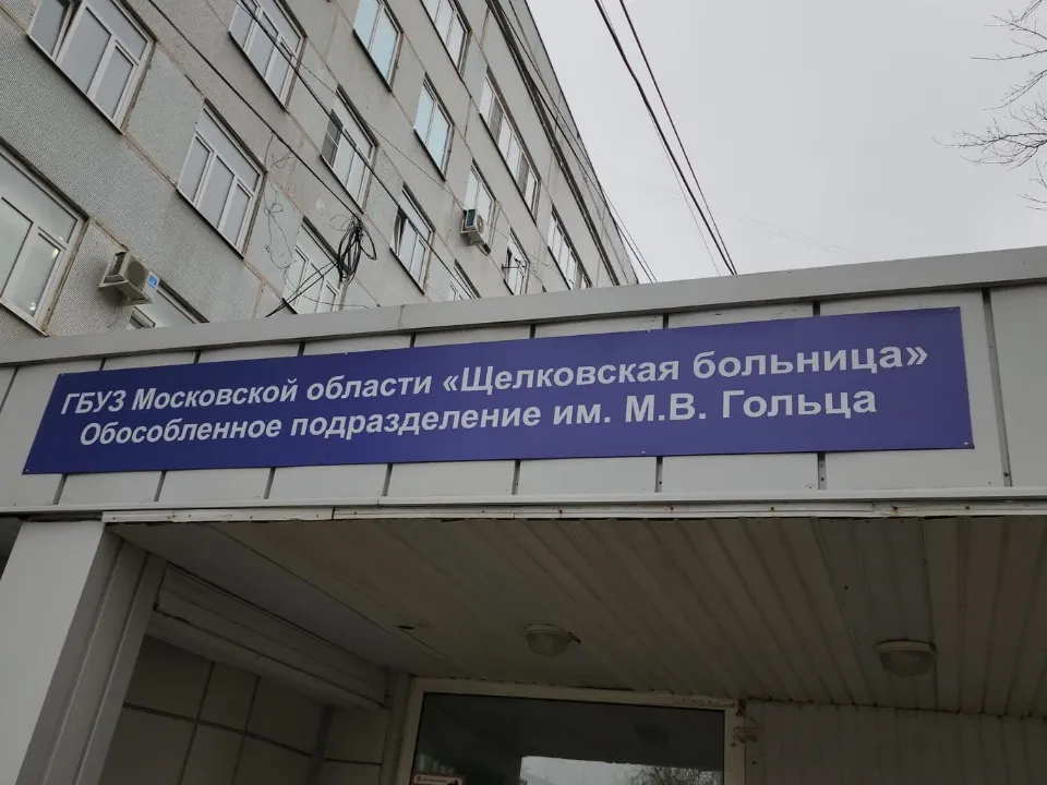 Фото: МедиаБанк Подмосковья/Роман Кутузов