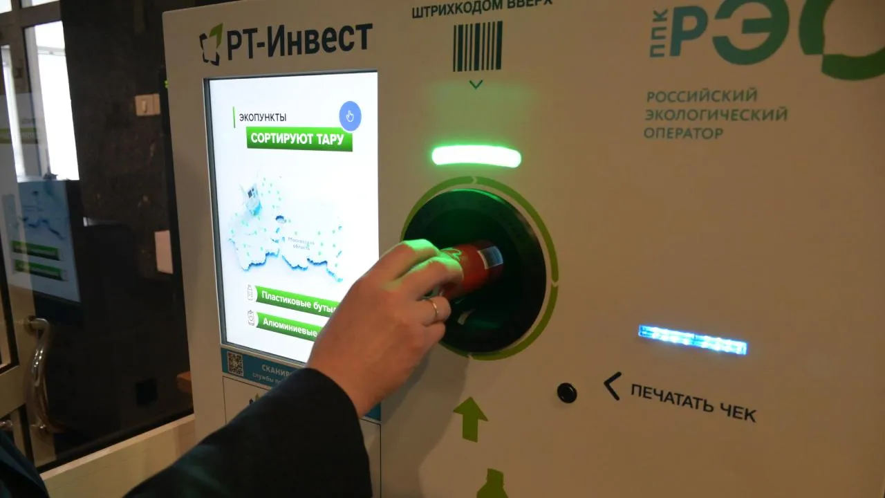 В фандоматах «РТ-Инвест» в Совете Федераций и Государственной Думе РФ собрали 60 тысяч бутылок за год