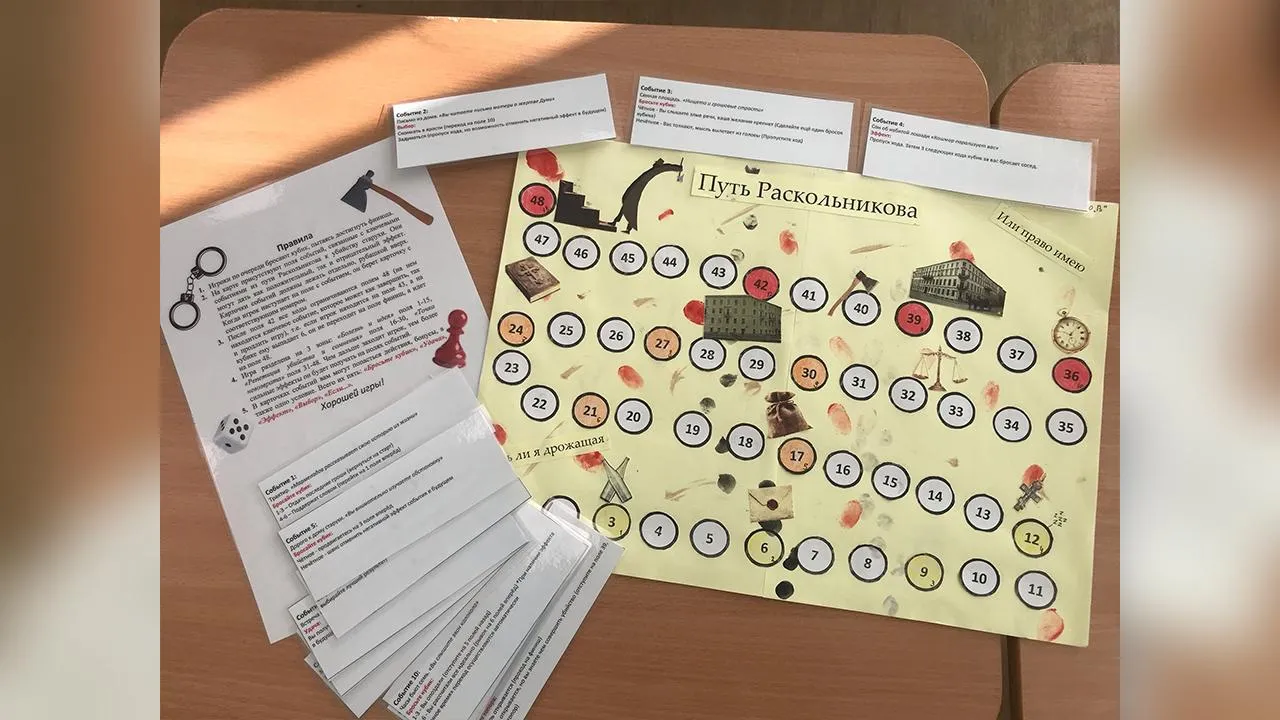 Светлана Онищук