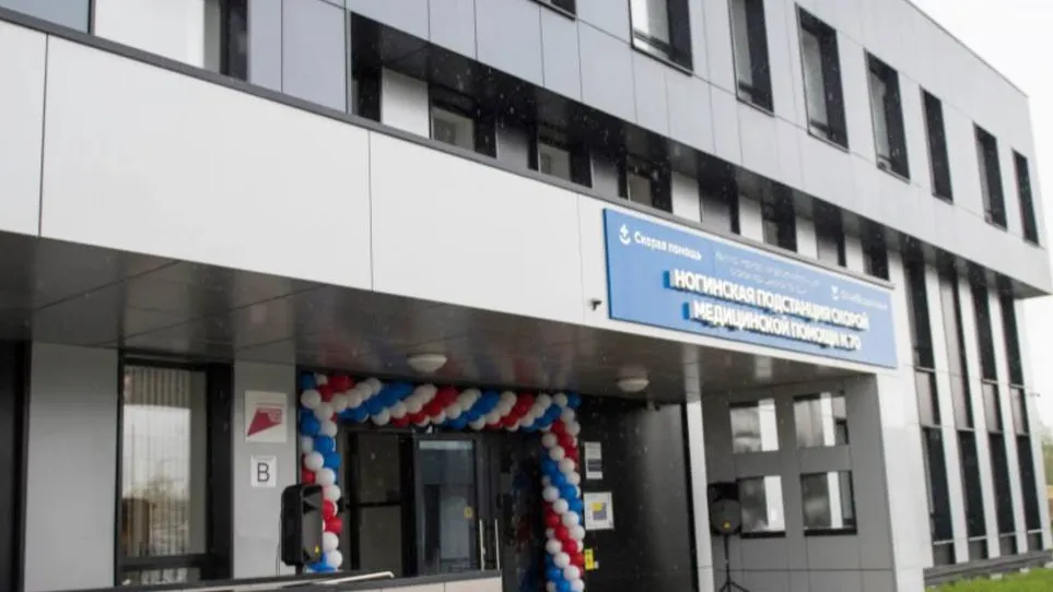 Фото: пресс-служба губернатора и правительства Московской области