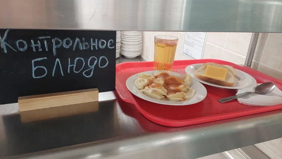 Фото: Администрация г.о. Чехов