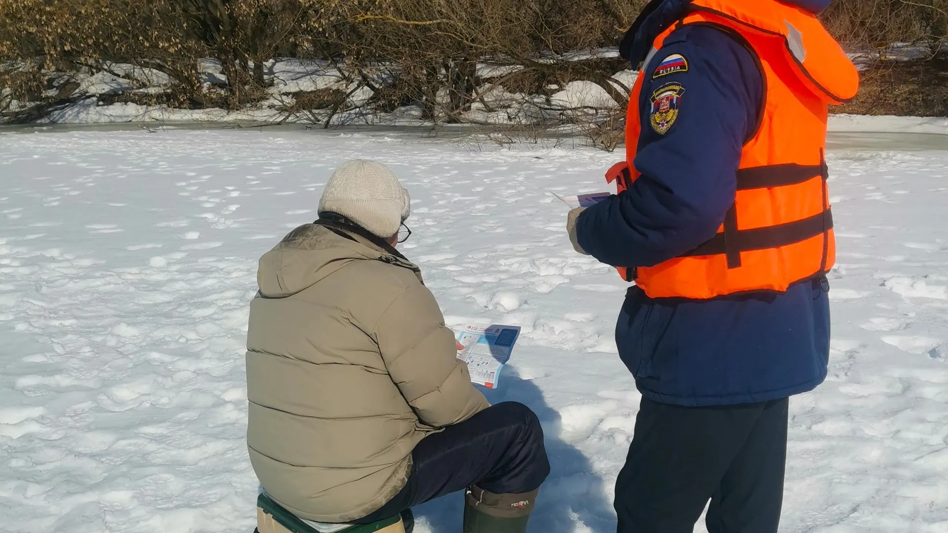 ГКУ МО «Мособлпожспас»