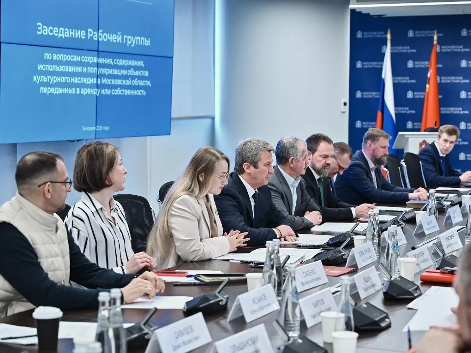 Фото: пресс-служба Мособлдумы