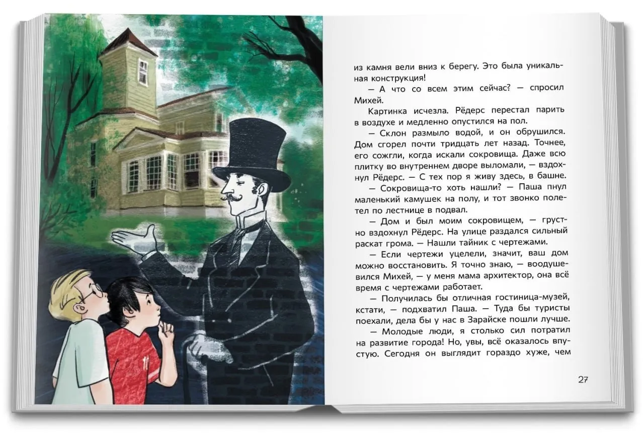 Фото: ГМЗ «Зарайский кремль».