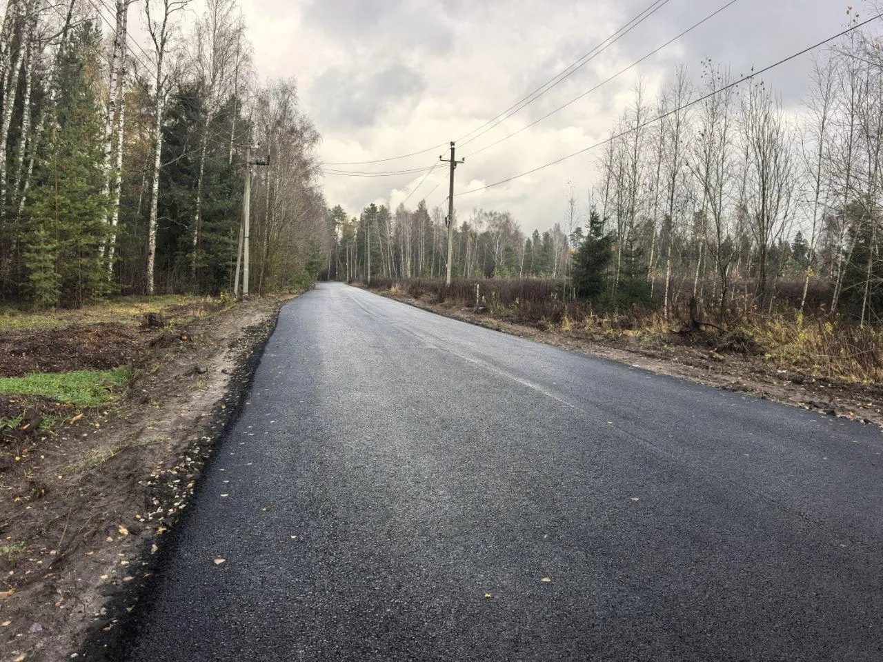 Фото: администрация Богородского округа
