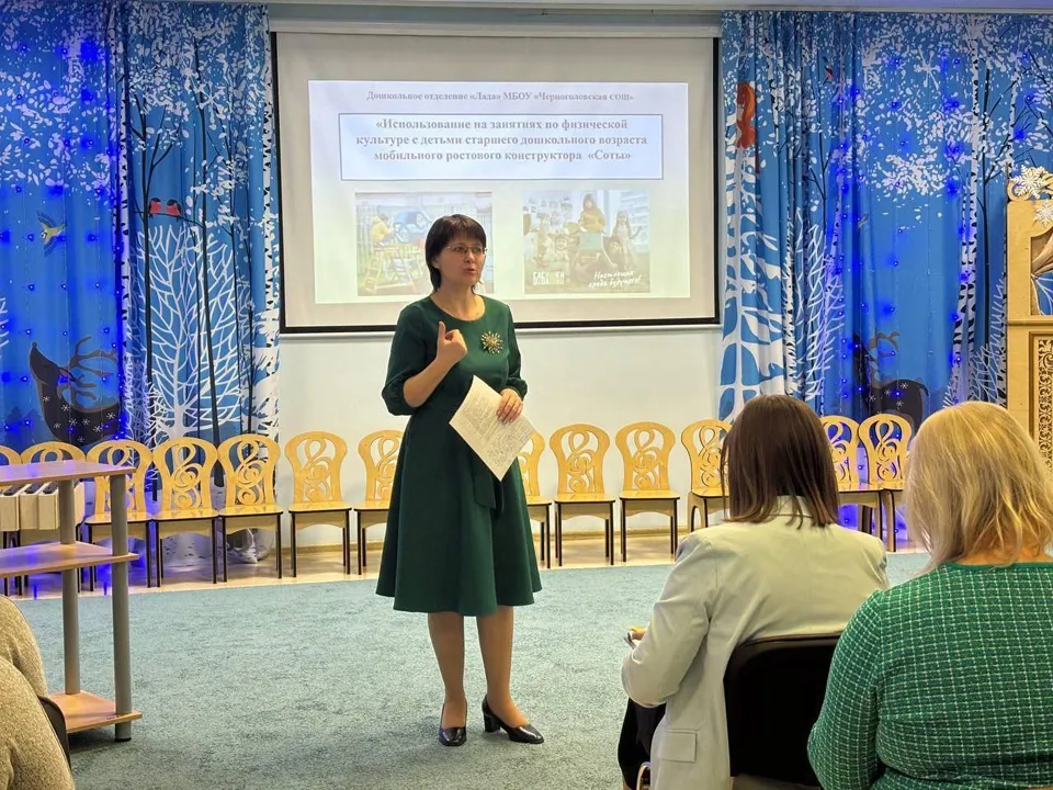 Фото: Учебно-методический образовательный центр г.о. Щелково