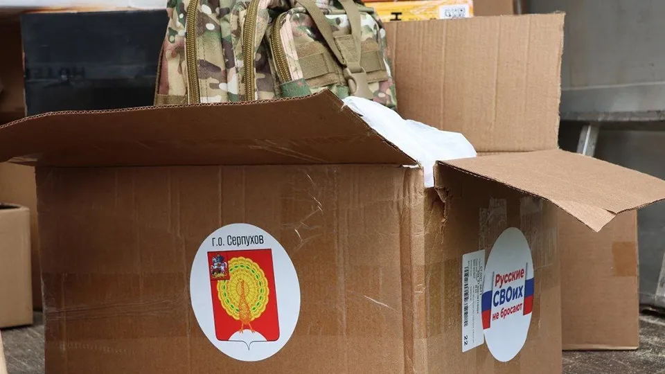 Фото: пресс-служба администрации г.о. Серпухов