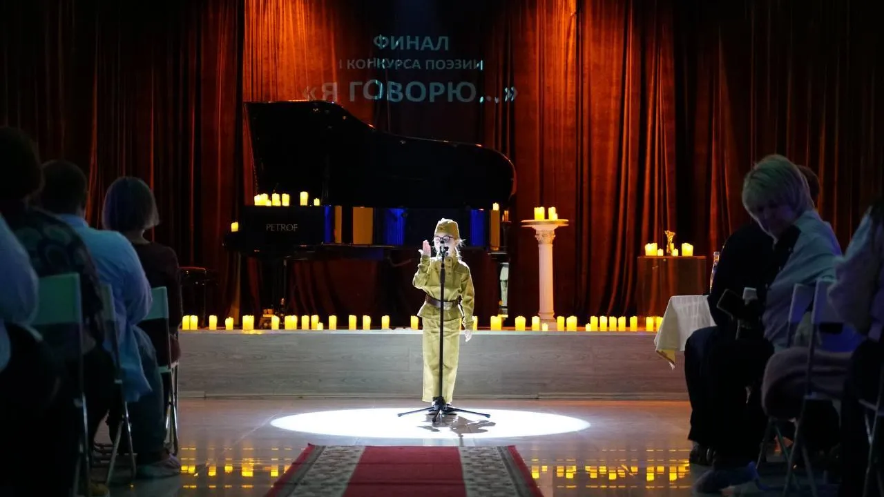 Для жителей Химок проведут гала-концерт конкурса поэзии