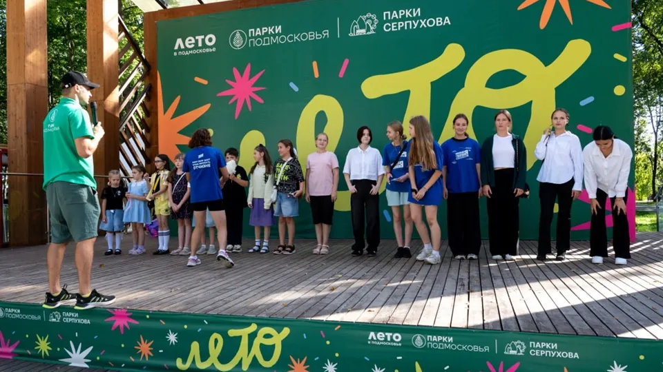 Фото: пресс-служба администрации г.о. Серпухов