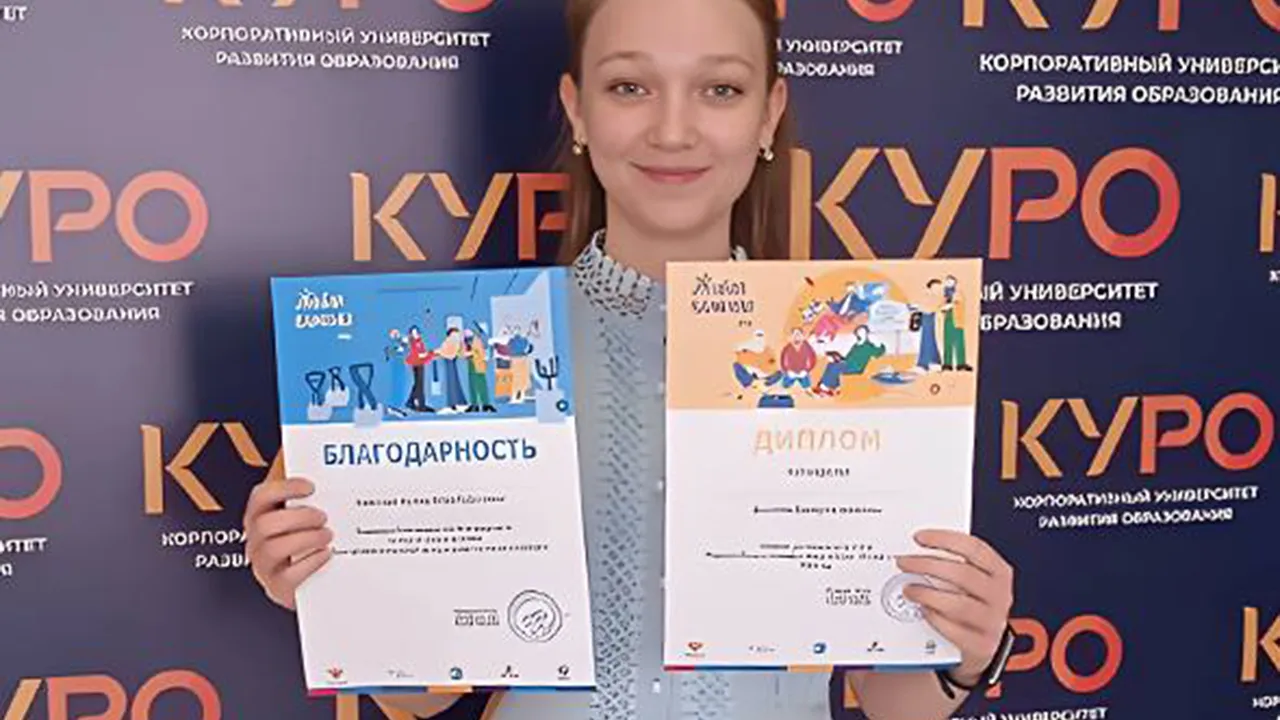 Фото: t.me/OlgaVZhdanova