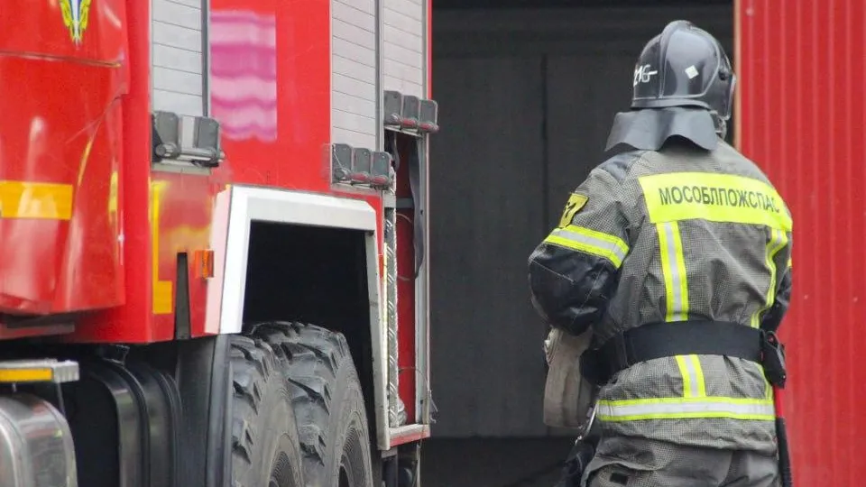 ГКУ МО «Мособлпожспас»