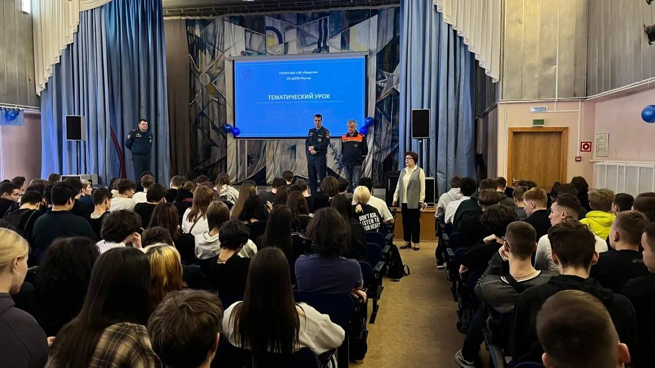 Министерство образования Московской области