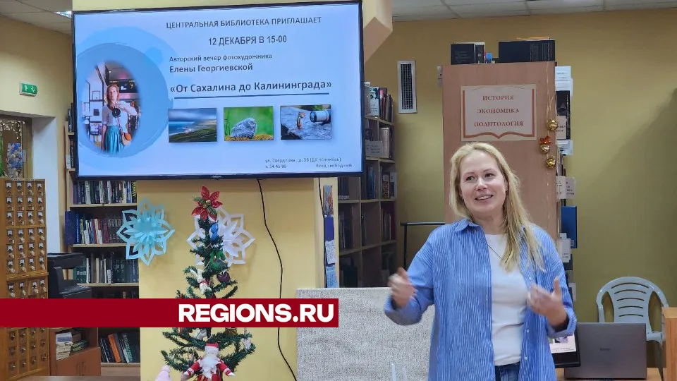 Фото: Мария Шигорева