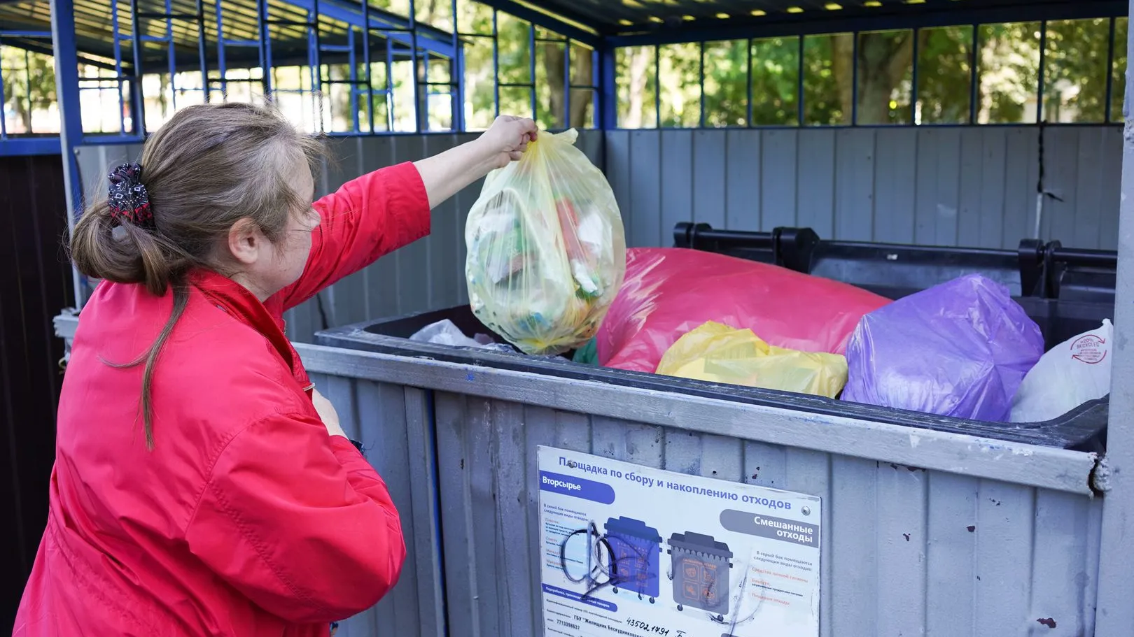 Фото: медиасток.рф