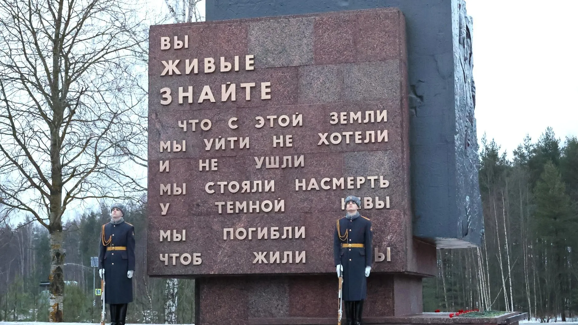 Сайт президента России