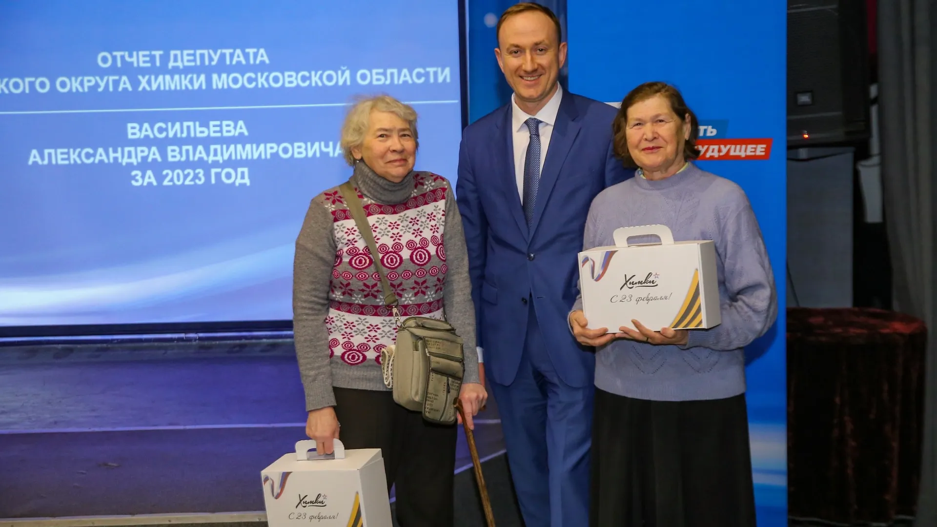 Фото: пресс-служба администрации г.о. Химки