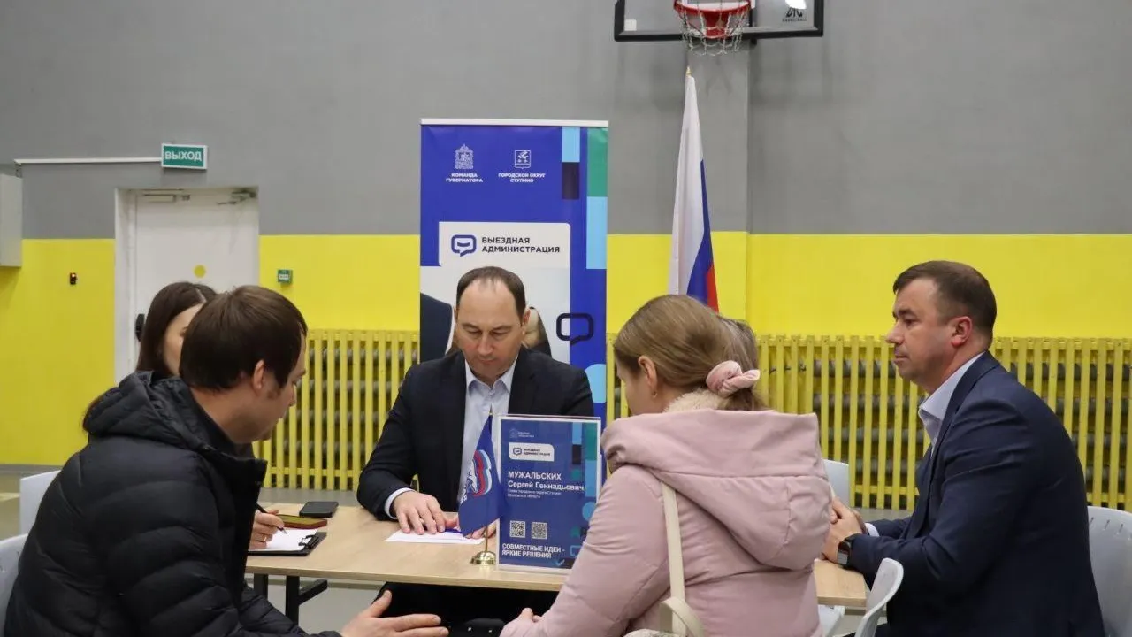 Дорожные проекты и ремонт поликлиник на контроле: чем закончилась выездная администрация в Михнево