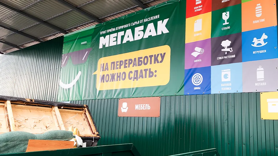 Фото: МедиаБанк Подмосковья/Артём Мишуков