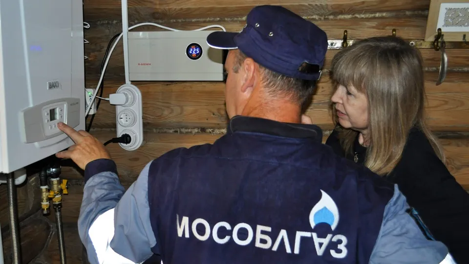 Фото: t.me/MOG_UV