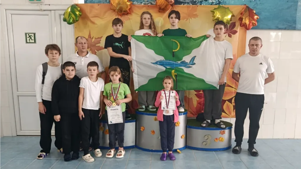 Спортивная школа «Юность»