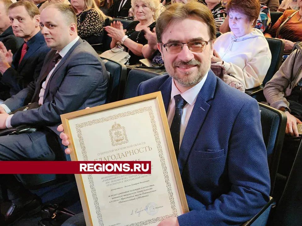 Фото: Артем Мишуков