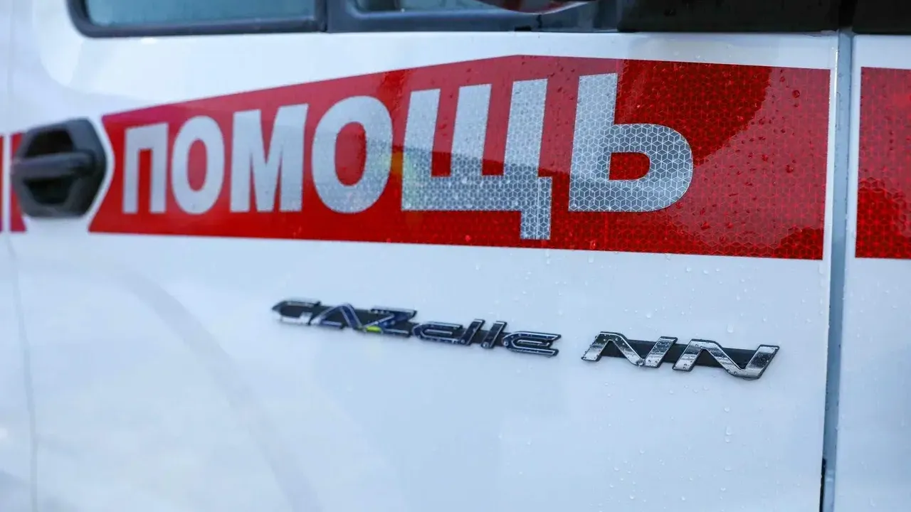 Министерство информационных и социальных коммуникаций Московской области