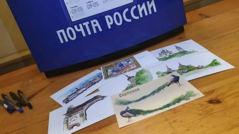 Дизайнерские открытки с символами Серпухова теперь можно отправлять прямо из местного музея