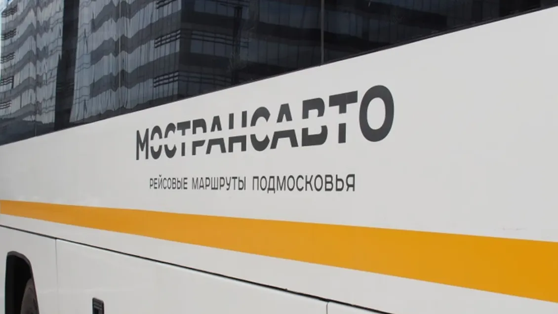 фото: АО «Мострансавто»