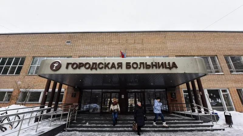 В Королеве завершился первый этап самой масштабной в области модернизации медучреждения