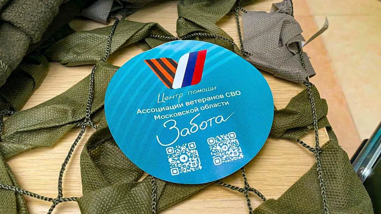 REGIONS/Дмитрий Некрасов