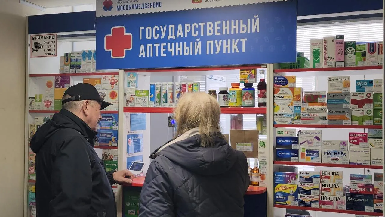 МедиаБанк Подмосковья/Наталья Лымарь