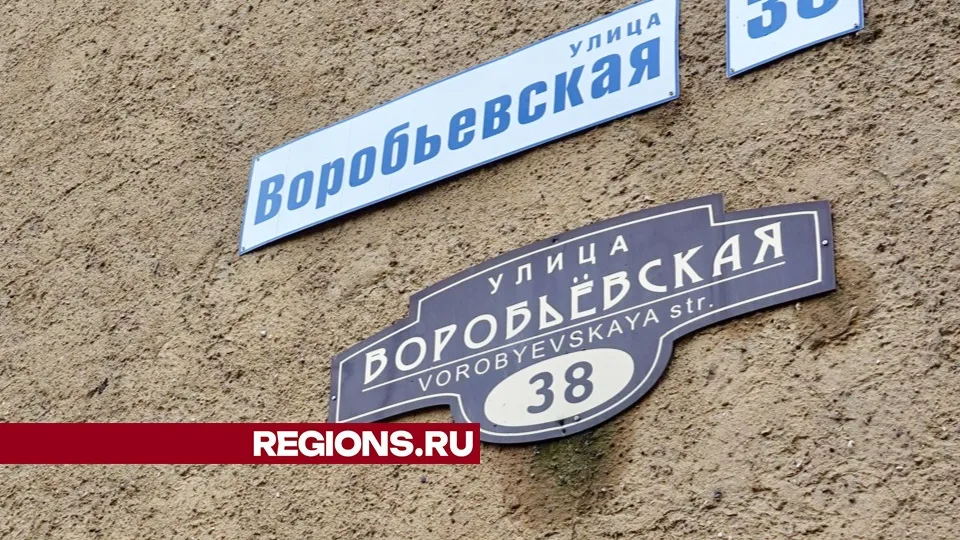 Фото: Дарья Леонова