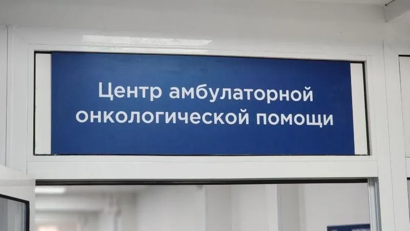 Пресс-служба администрации городского округа Воскресенск