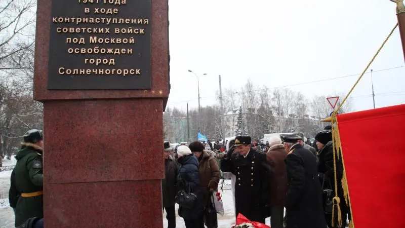 Восьмиметровую стелу открыли в Солнечногорске в память о подвиге фронтовиков
