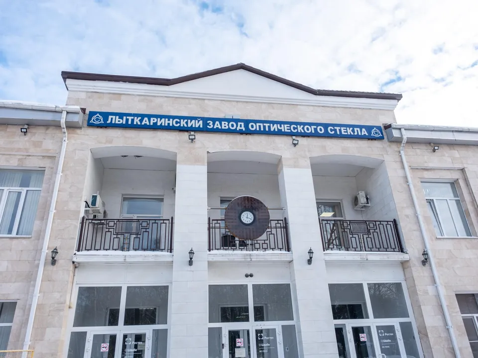 Фото: пресс-служба администрации г.о. Лыткарино