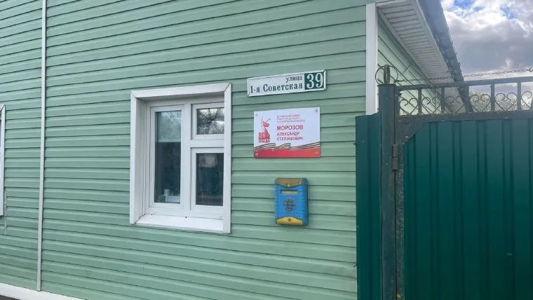 Фото: пресс-служба администрации Наро-Фоминского г.о.